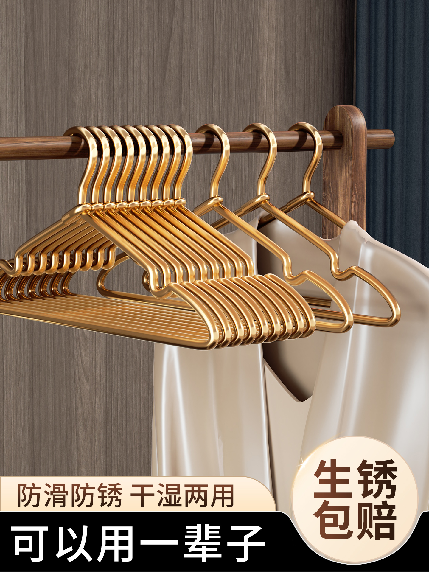 太空铝合金衣架家用挂衣无痕晾衣架宿舍用学生加粗加厚晾衣服撑子