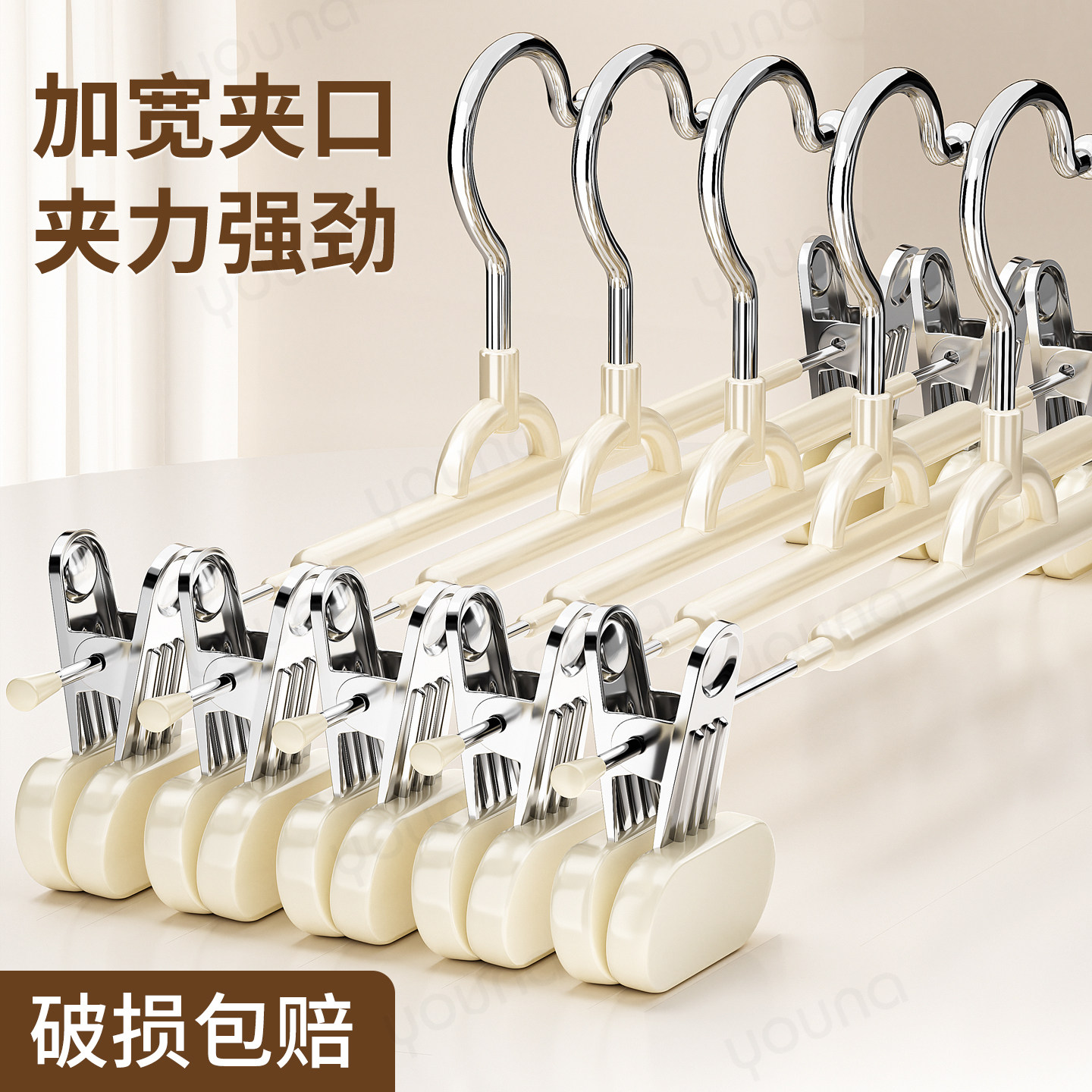 裤架家用无痕防滑裤夹子衣柜挂裤子专用衣架带夹子挂jk裙子收纳夹,收纳整理,金属衣架,淘宝优惠券,粉丝福利购,淘宝优惠卷