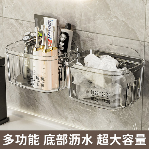 【浴室必备好物！】浴室置物架