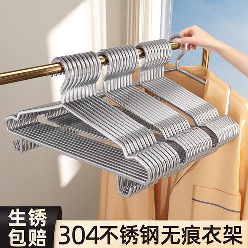 【用一辈子也不生锈！】金属衣架
