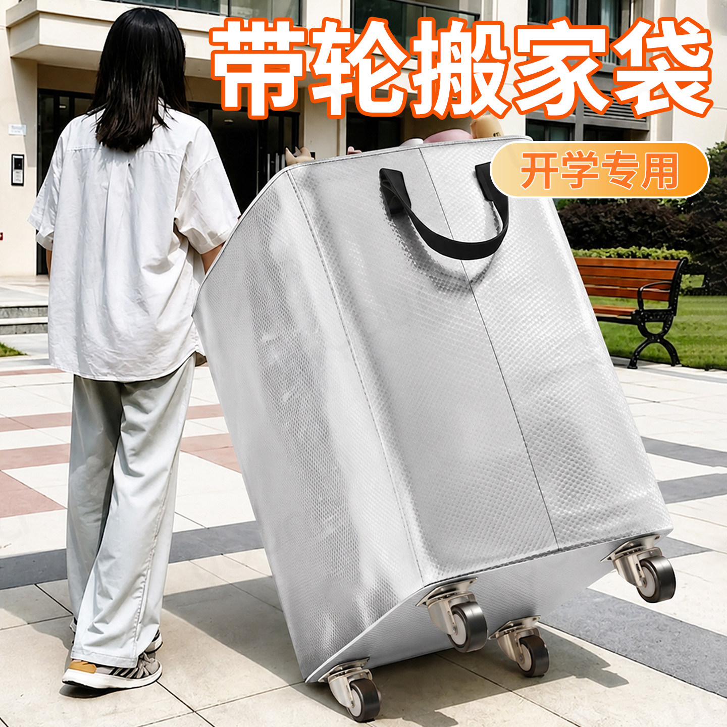 搬家打包袋裝衣服棉被收納袋快遞中轉袋大容量學生宿舍行李整理箱