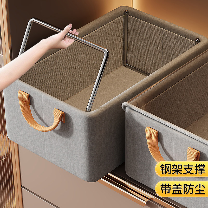 衣服收纳箱子家用收纳盒整理盒大容量超大收纳筐衣柜收纳分层神器