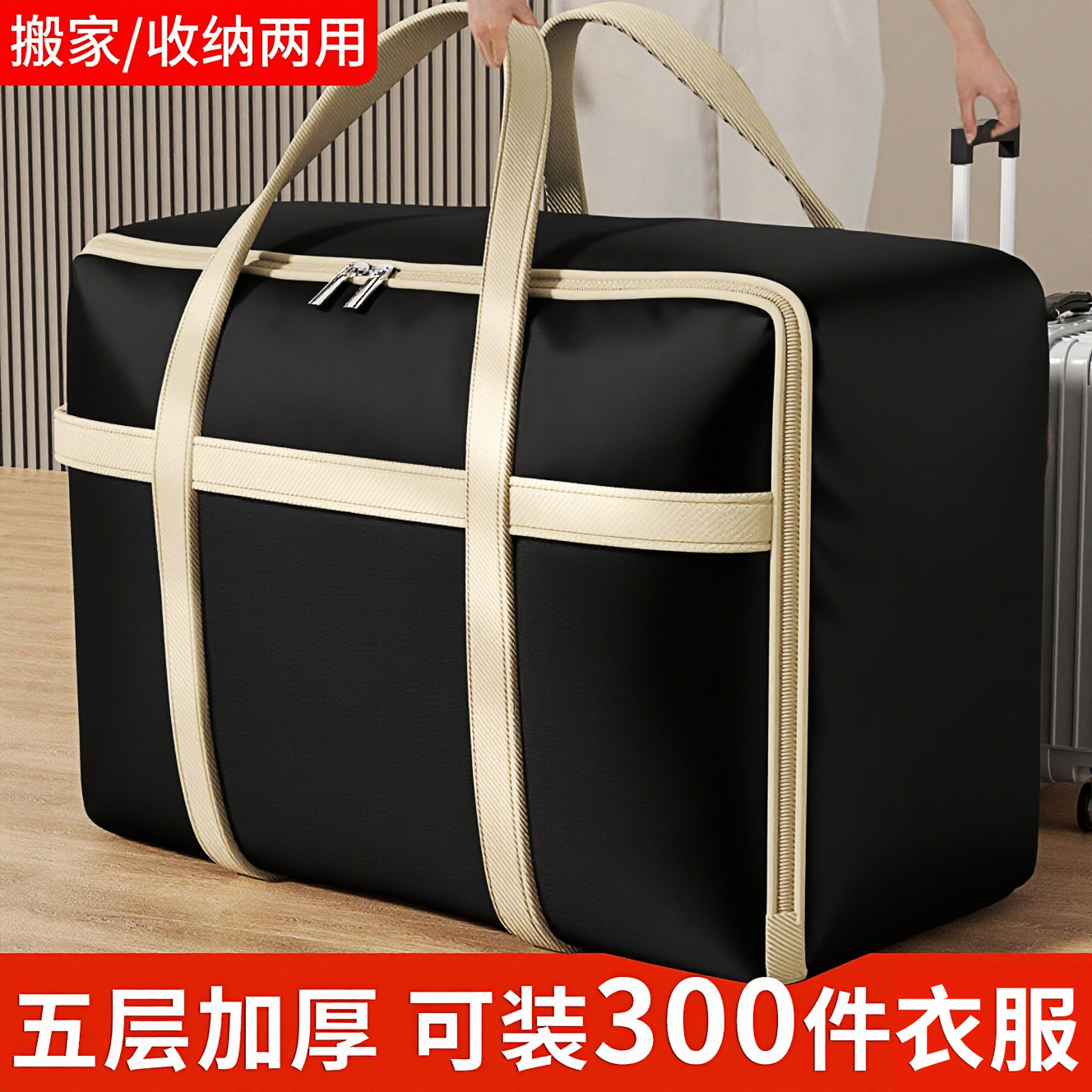 被子收纳袋搬家打包袋家用棉被衣服整理衣物行李袋大容量加厚布袋