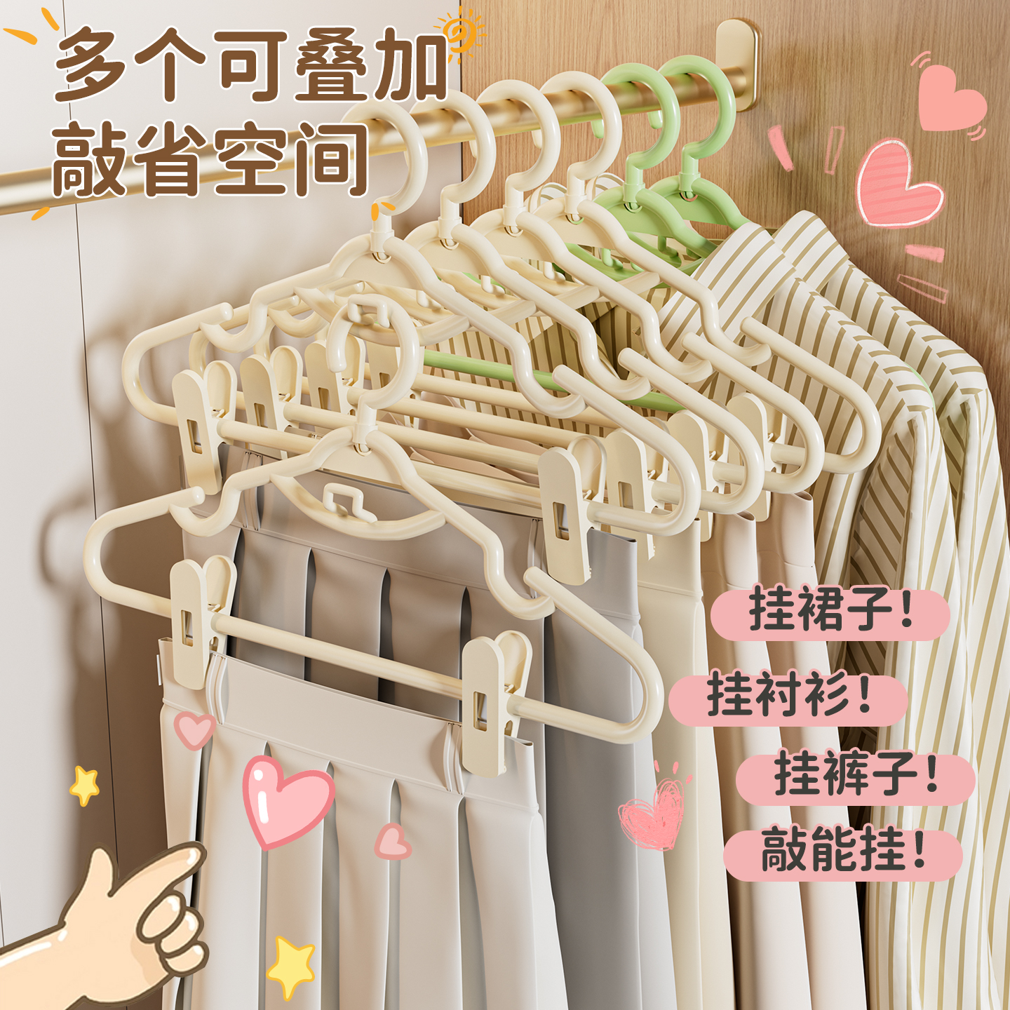 衣架家用挂衣无痕防滑多夹子裤架汉服jk多功能不鼓包裤夹加大衣撑
