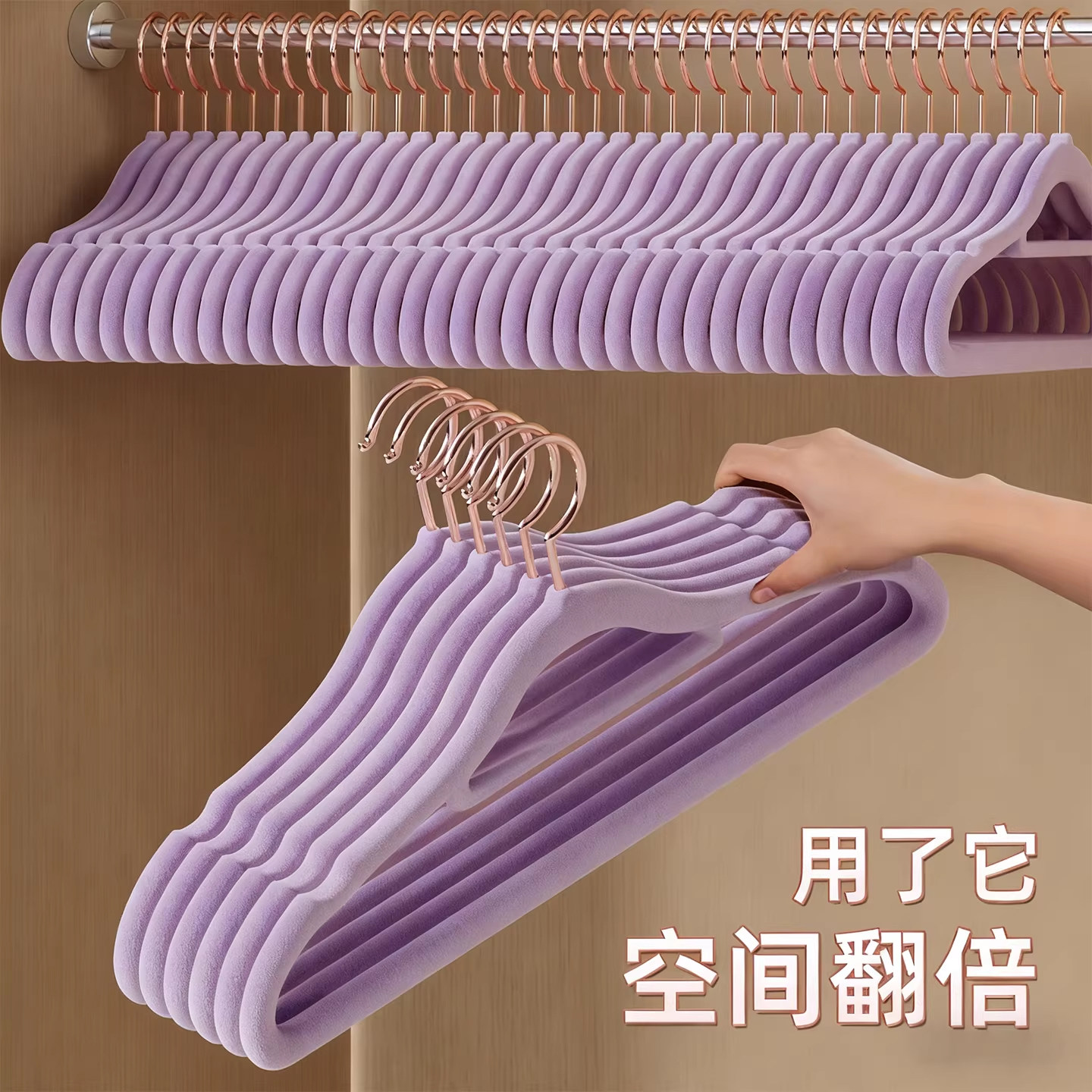 【挖到宝了！】家用植绒无痕衣架