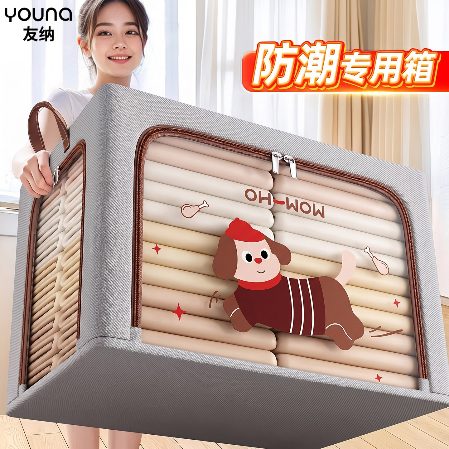 被子收纳袋家用衣柜衣服衣物整理箱神器搬家打包防尘防潮储物箱子