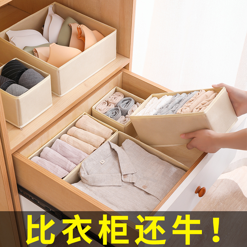 t恤衣服收纳神器宿舍格衣物收纳