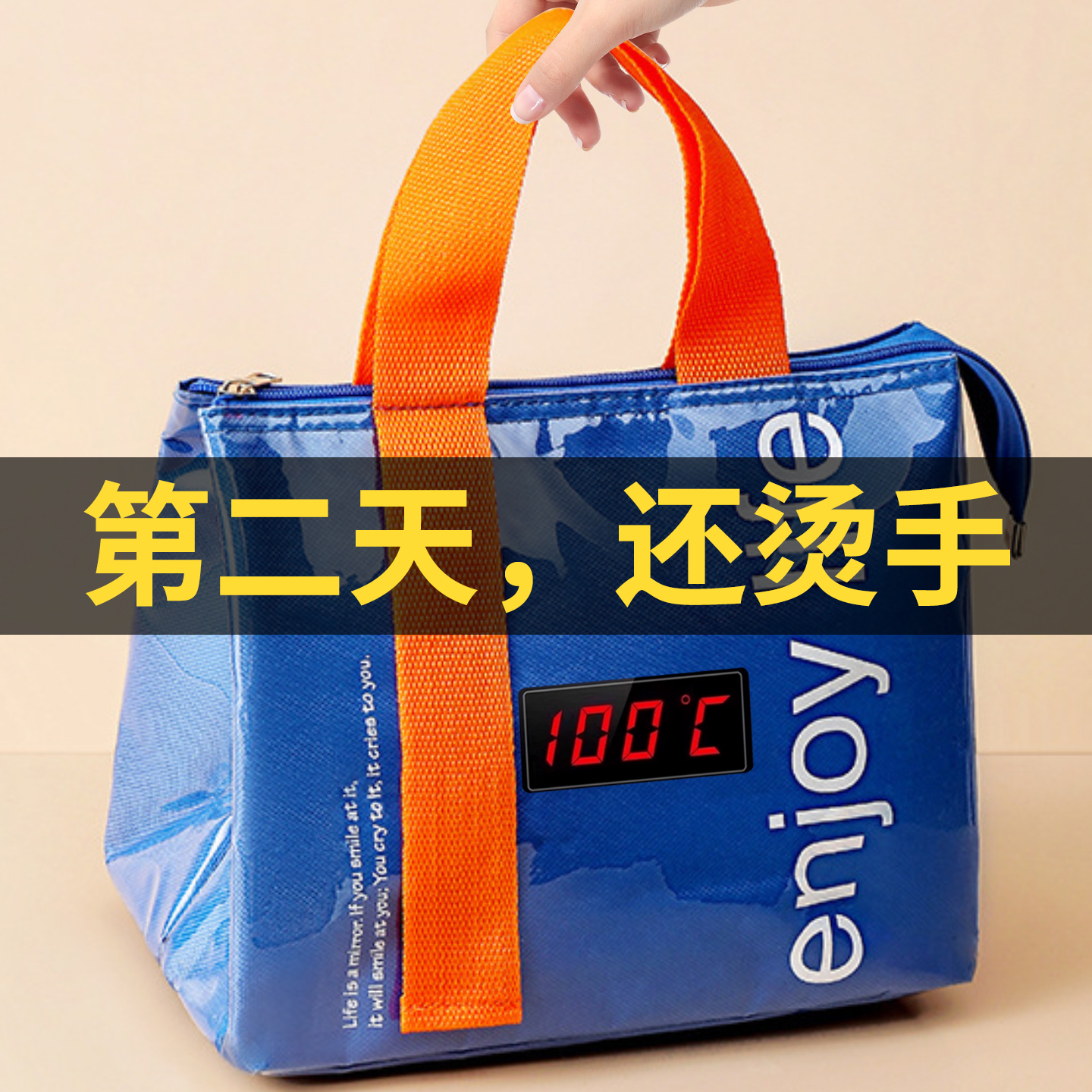 便当包饭盒袋子手提包学生上班族带饭防水防油早午餐包加厚铝箔袋