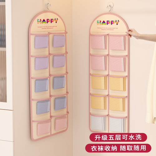 【随取随用！】内衣袜子收纳挂袋