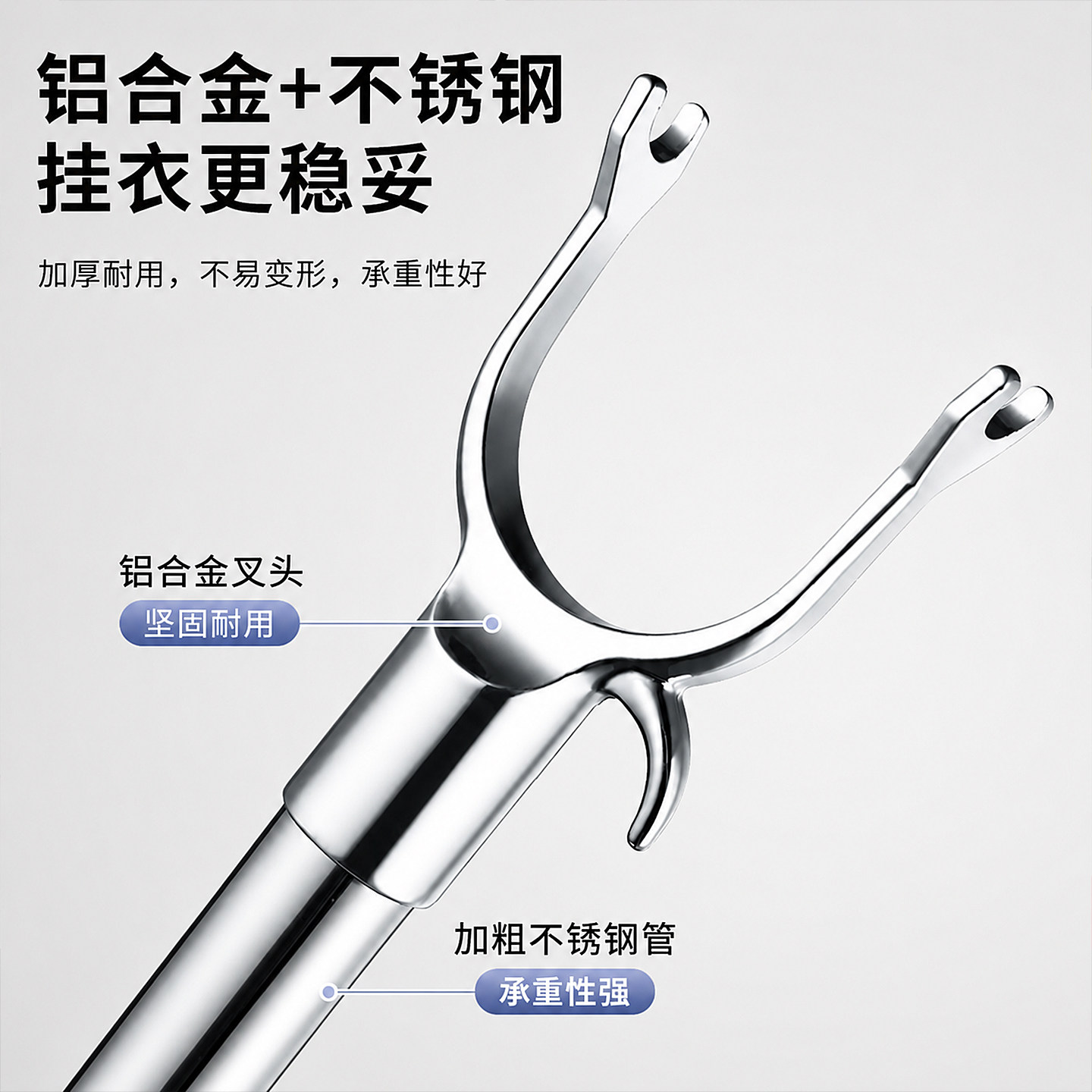 撑衣杆家用可伸缩晾衣杆叉丫不锈钢加长衣叉杆学生宿舍晒衣挑衣杆
