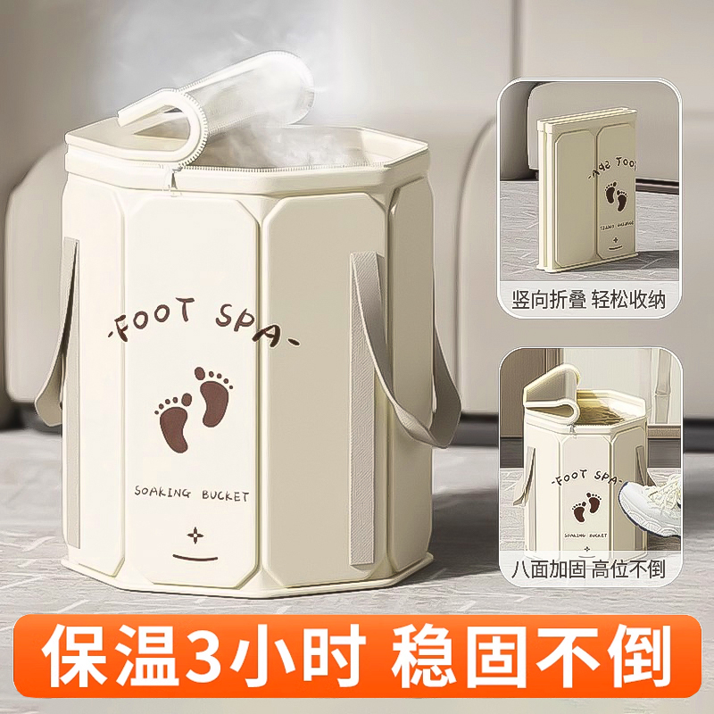 【居家养生必备！】可折叠泡脚桶