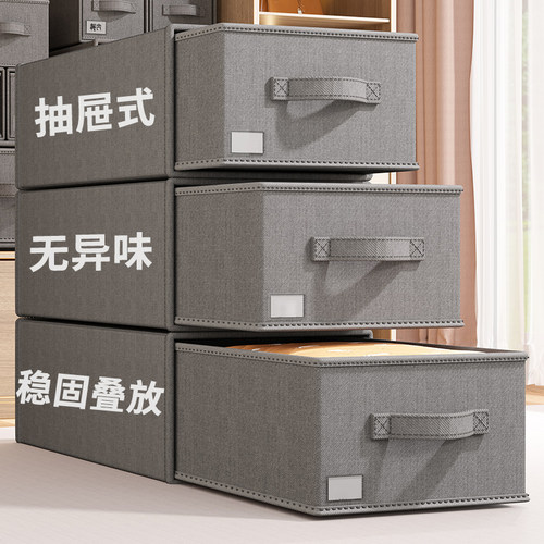 神仙好物！抽屉式收纳盒拯救杂乱