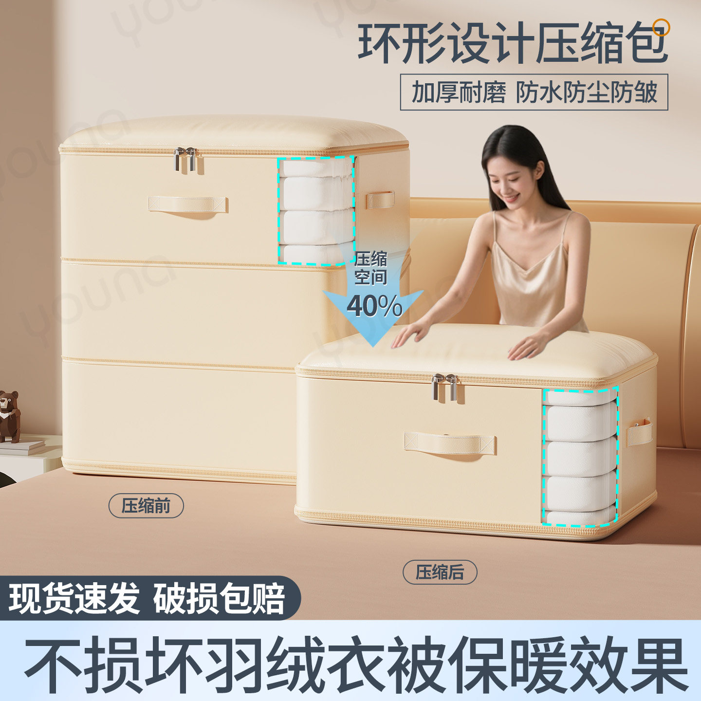 大容量被子收纳袋羽绒服棉被衣物压缩袋换季装蚕丝被羽绒被整理袋,收纳整理,被子防尘袋,淘宝优惠券,粉丝福利购,淘宝优惠卷
