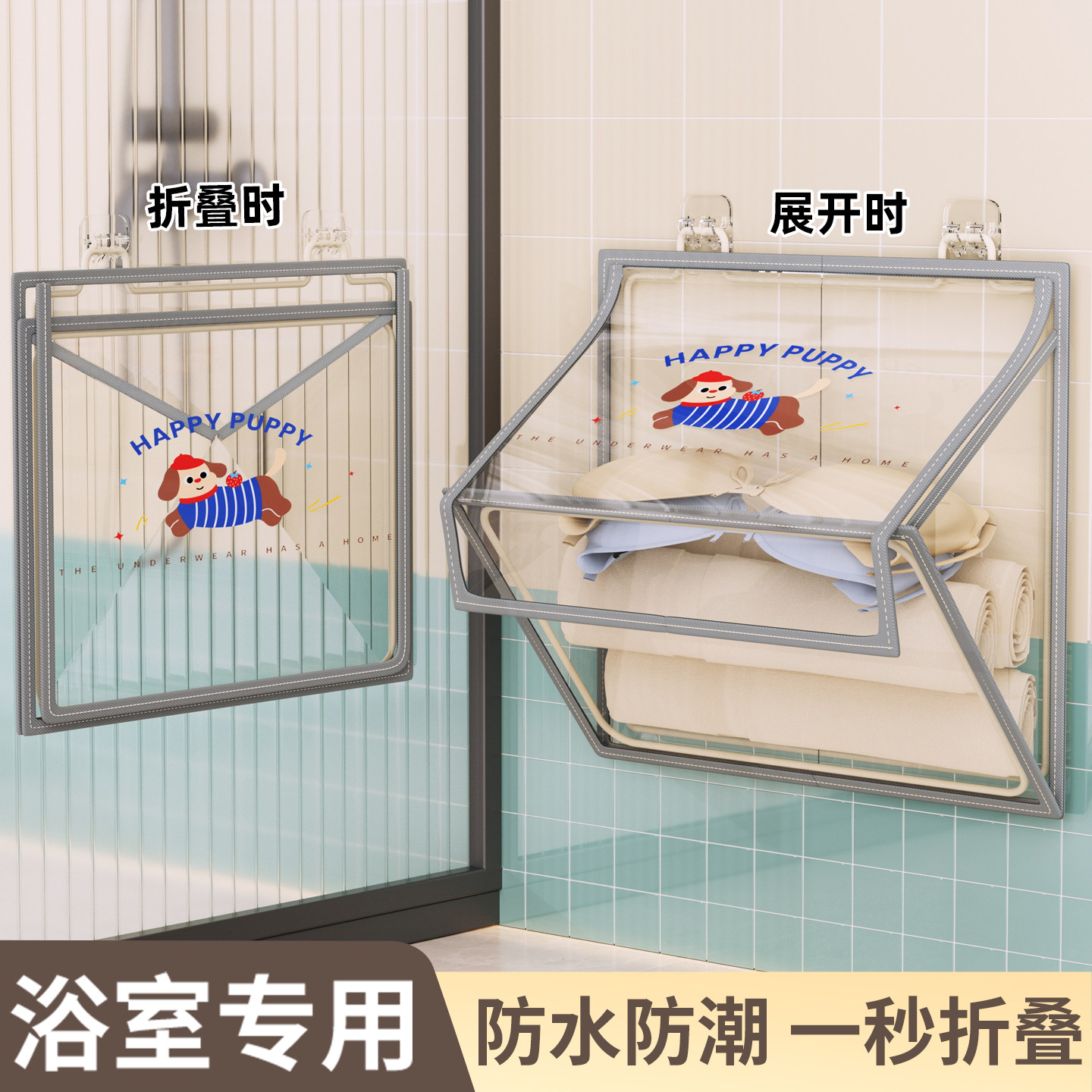 【小红薯博主推荐】浴室必备挂袋图片