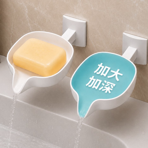 【肥皂再也不泡水了】香皂沥水盒
