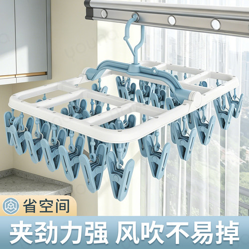 【商超同款!】多夹子袜子晾晒架