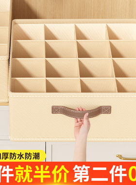 双列裤子收纳盒分层神器衣柜分格放衣物整理盒折叠衣服收纳箱家用