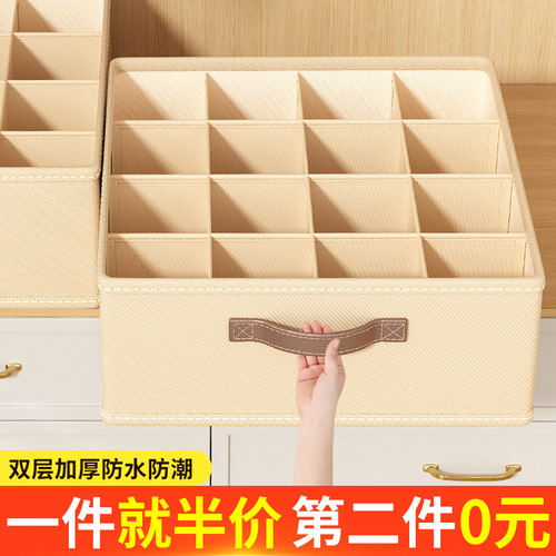 【人气top】衣服裤子收纳分格