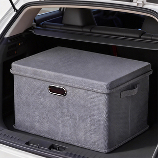 汽车后备箱收纳箱车载旅行专用折叠式大容量车尾储物筐衣物整理盒