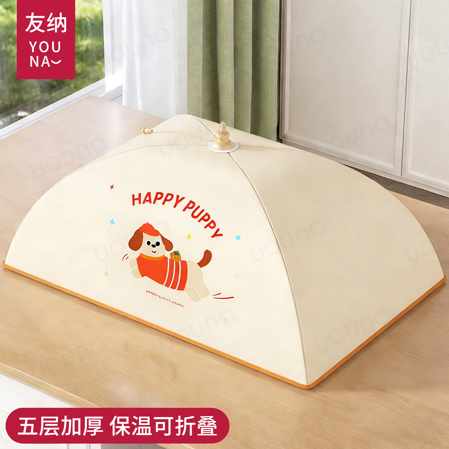 保温菜罩饭菜神器菜盖罩可折叠2025新款家用冬天餐桌剩饭菜遮尘盖,收纳整理,餐桌罩,淘宝优惠券,粉丝福利购,淘宝优惠卷