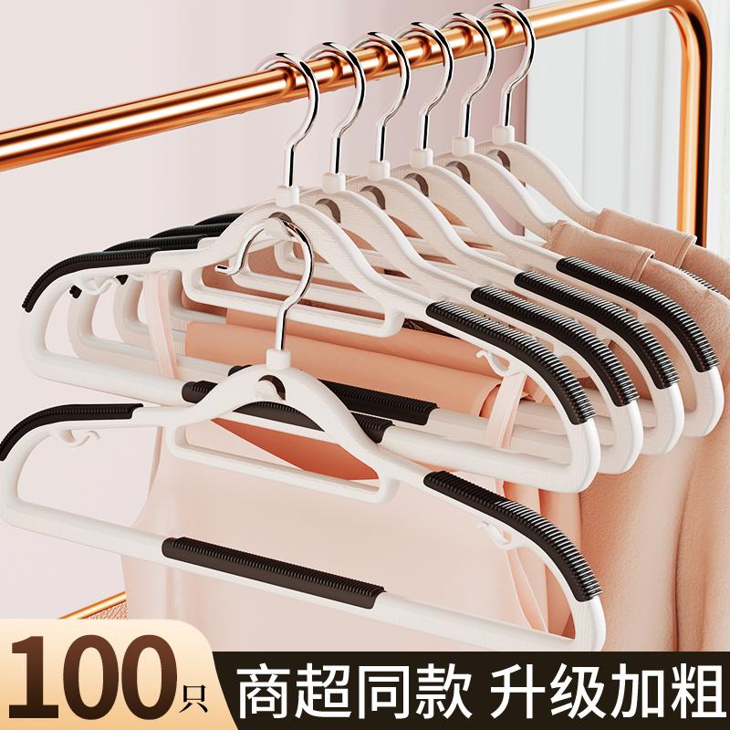 【整理师专用！！】防滑无痕衣架