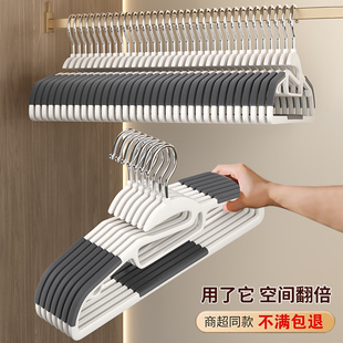 无痕衣架成人整理师家用衣柜收纳晾晒防滑肩角衣服架护领衣撑 新款