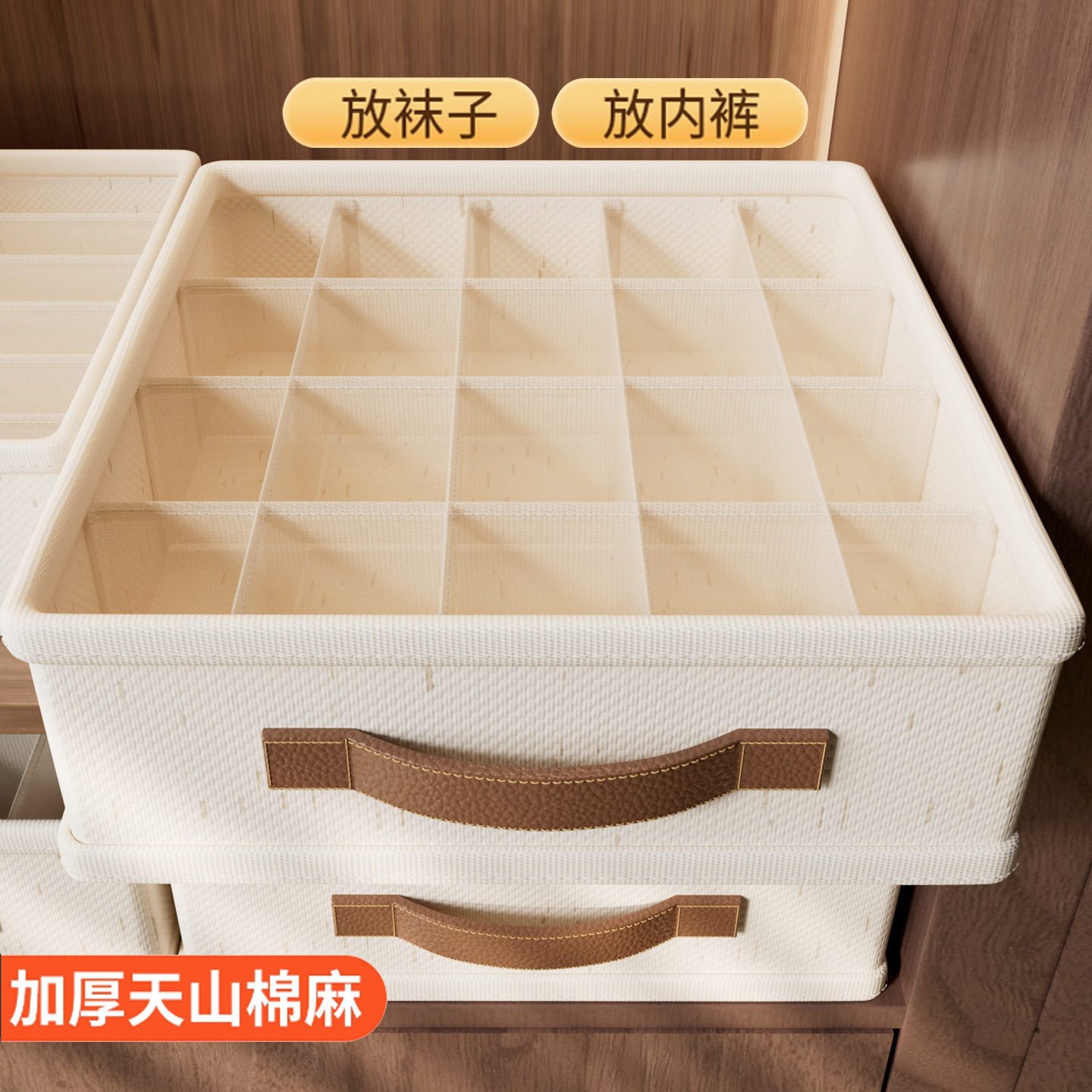 【不看后悔一辈子！】抗菌收纳盒