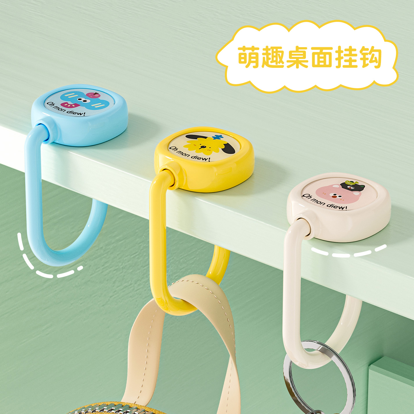 【不好用算我输！】卡通书包挂钩