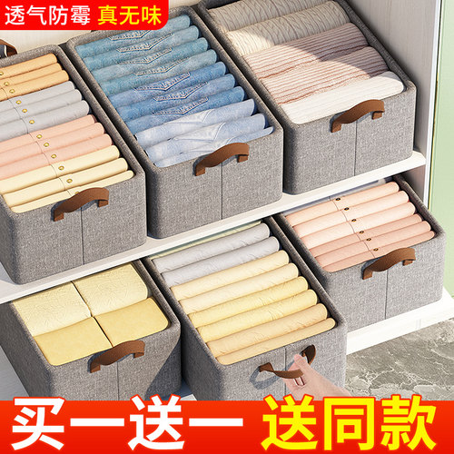 拍2发5拍3发7衣柜衣服收纳整理盒