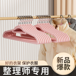 植绒衣架防滑无痕家用衣柜收纳架子挂衣晾衣服撑子整理师专用挂架