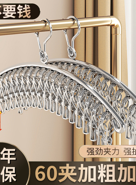 不锈钢衣架阳台晒袜子神器不锈钢多夹子圆盘凉晾内衣裤挂钩晾晒架