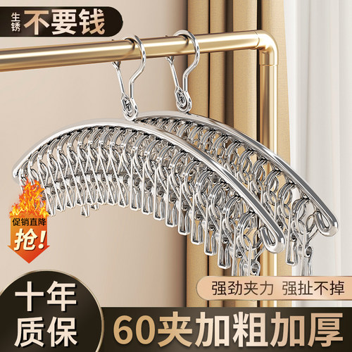 整理师都在用不锈钢衣架无惧暴晒