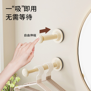 吸盘衣架收纳神器家用阳台多功能伸缩免打孔无痕挂衣架子墙上壁挂