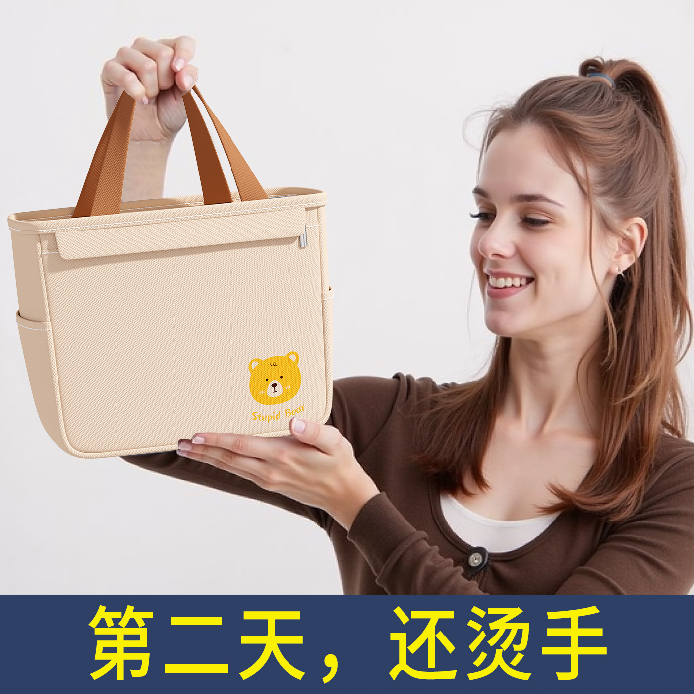 【五層加厚！】大容量保溫飯盒袋