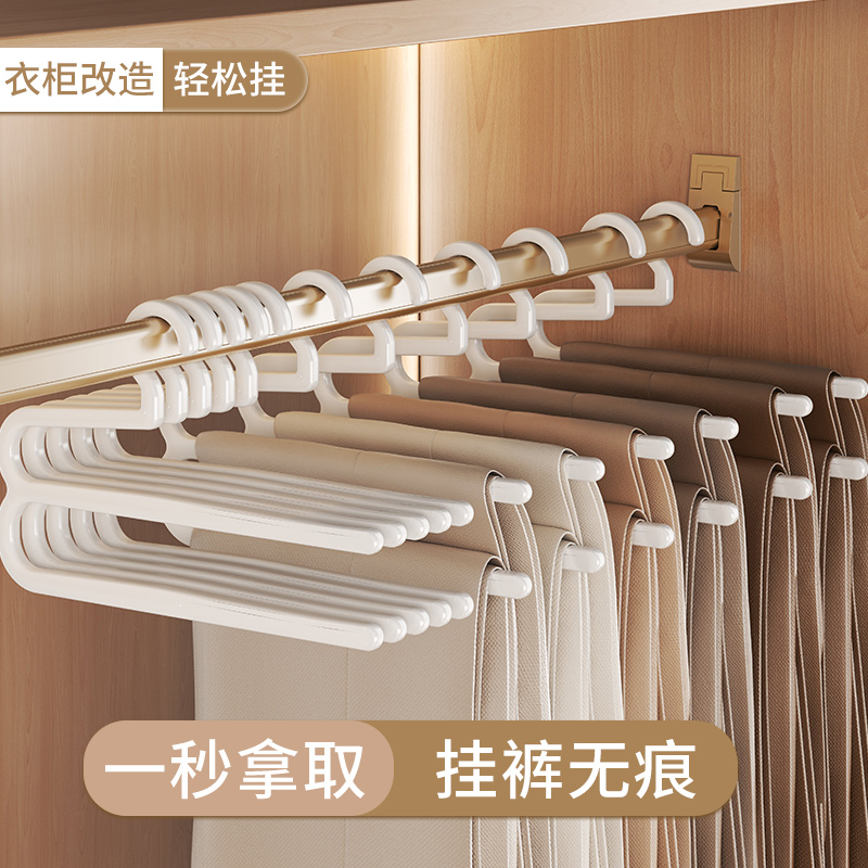 【不怕裤子没地方挂了】鹅型裤架