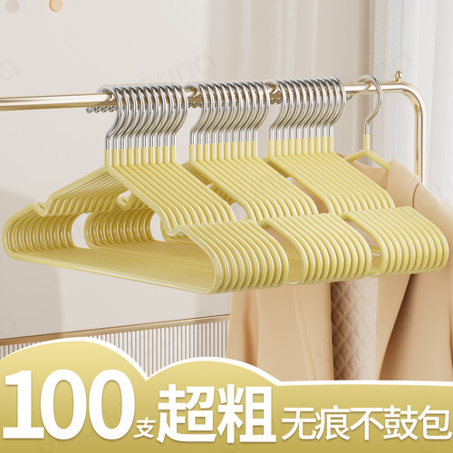 【不买后悔一年！】高锰钢衣架