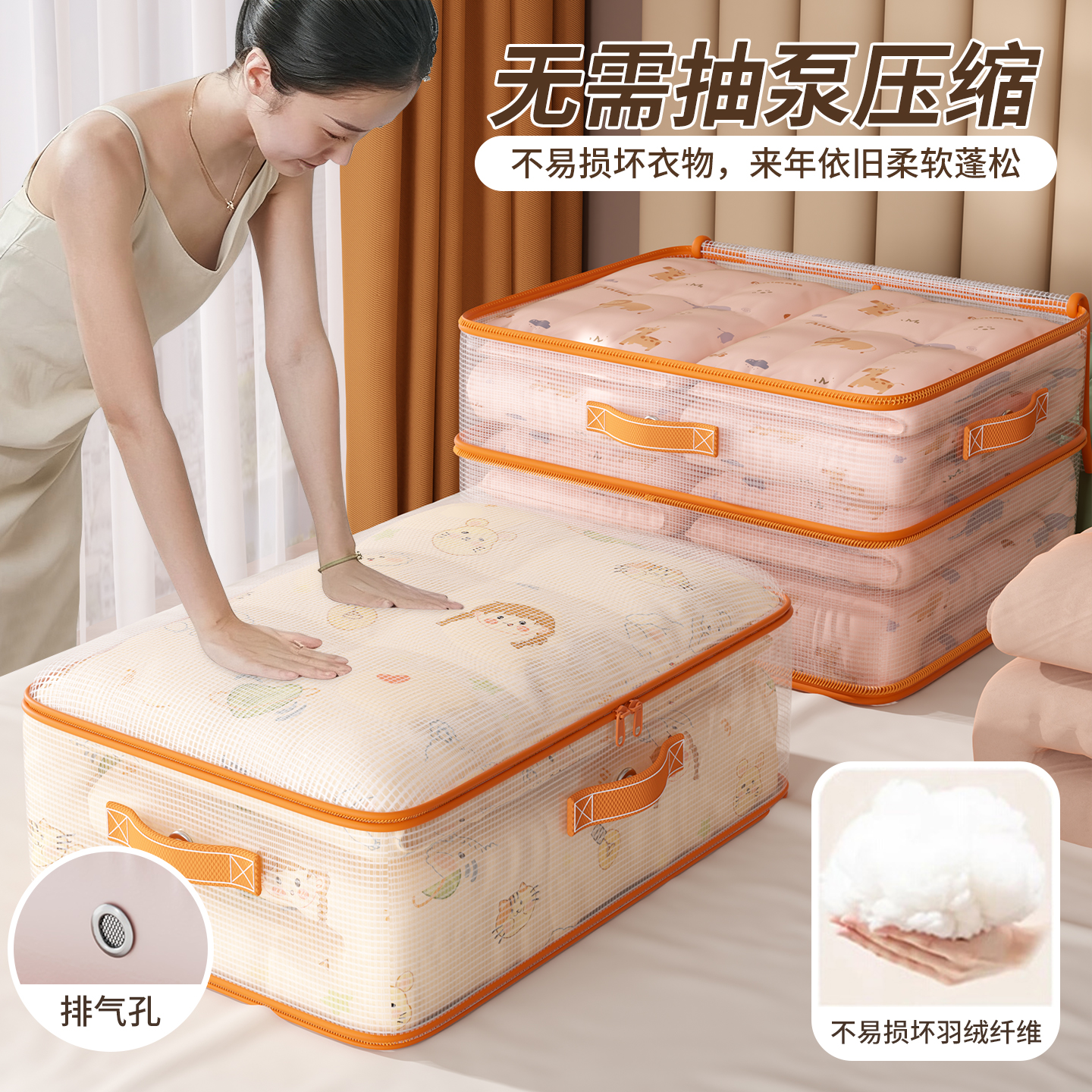 被子收纳袋衣服压缩袋衣物棉被整理袋大容量装羽绒服被褥专用袋子