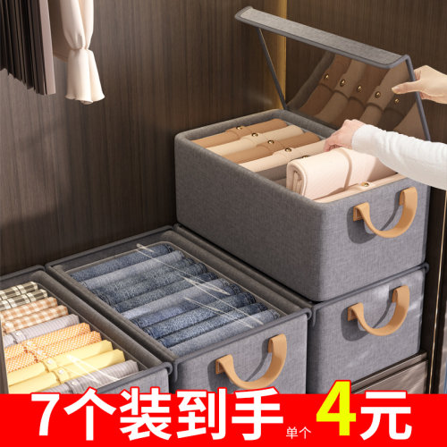 【衣柜整理收纳神器】衣服收纳箱