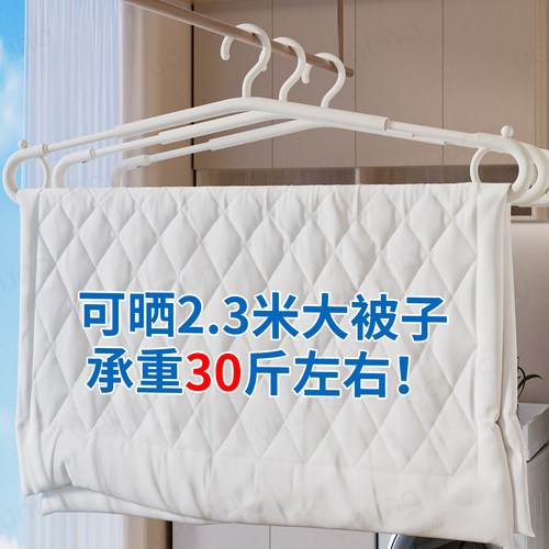 【小红薯博主推荐晒被子神器!】