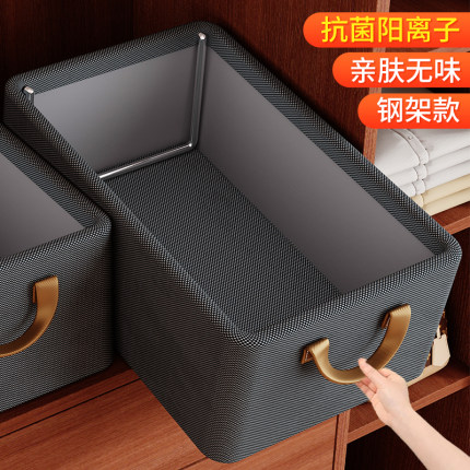 买1发7阳离子衣服收纳柜家用衣柜分层整理筐神器放裤子衣物收纳箱