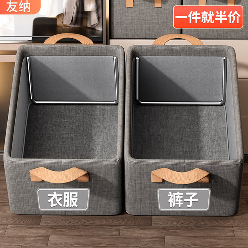 【超高性价比】衣服收纳箱
