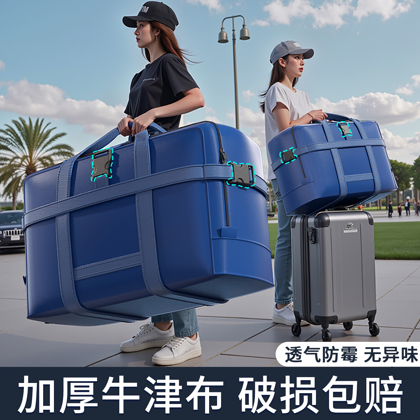 爆賣預警這款防塵袋賣斷3次貨