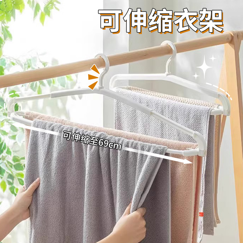 可伸缩大衣架晒被子床单浴巾神器