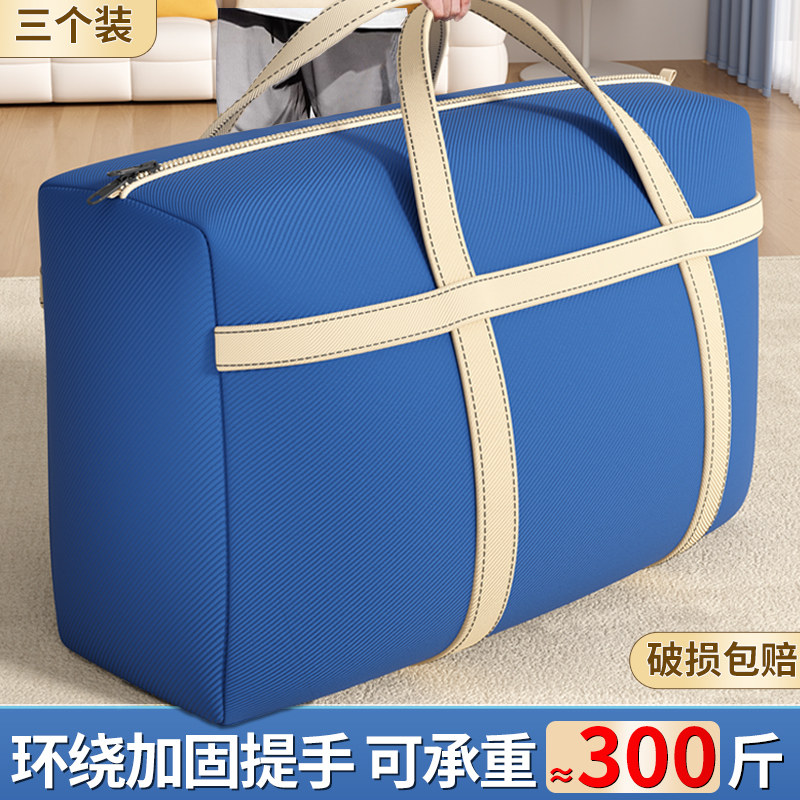 一袋顶五箱!专业级搬家打包方案