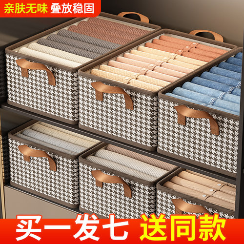 【人气top】衣服收纳箱收纳神器