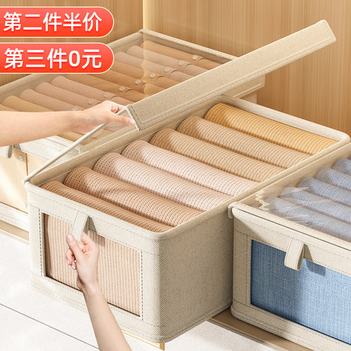 衣服收纳箱家用衣柜分层神器