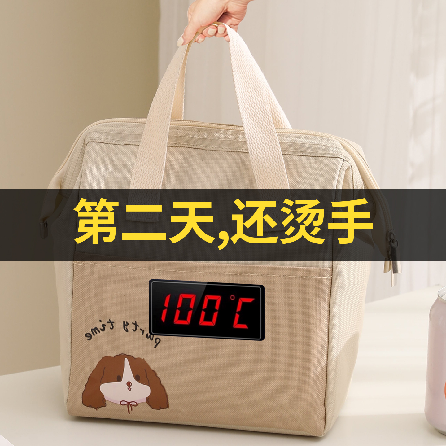 保温饭盒袋手提袋子上班族学生午餐带饭防水便当包加厚铝箔饭盒包