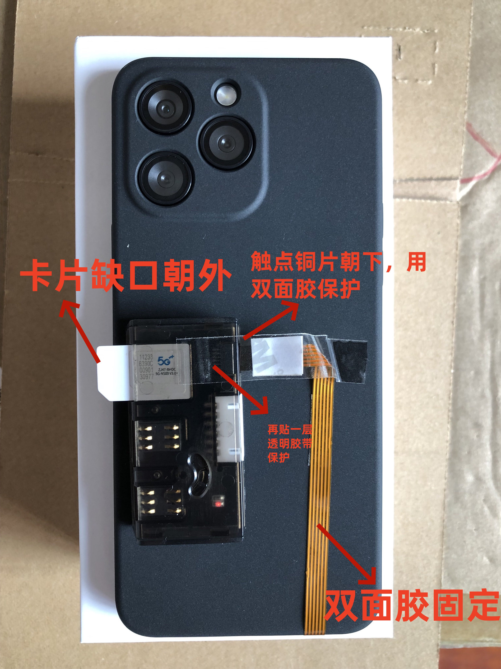 营业厅插卡器通用所有大小卡快速插拔换卡排线款苹果安卓