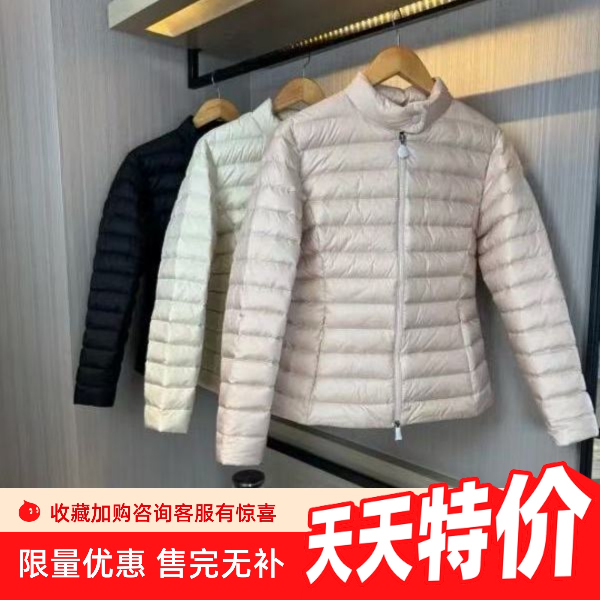 2025新款M蒙轻薄款家 羽绒服女立领修身显瘦冬保暖夹克白鹅绒外套