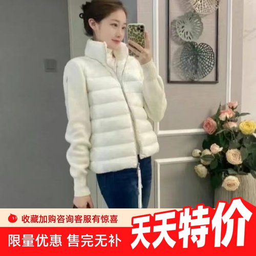 冬2025新款M家新款针织拼接轻薄